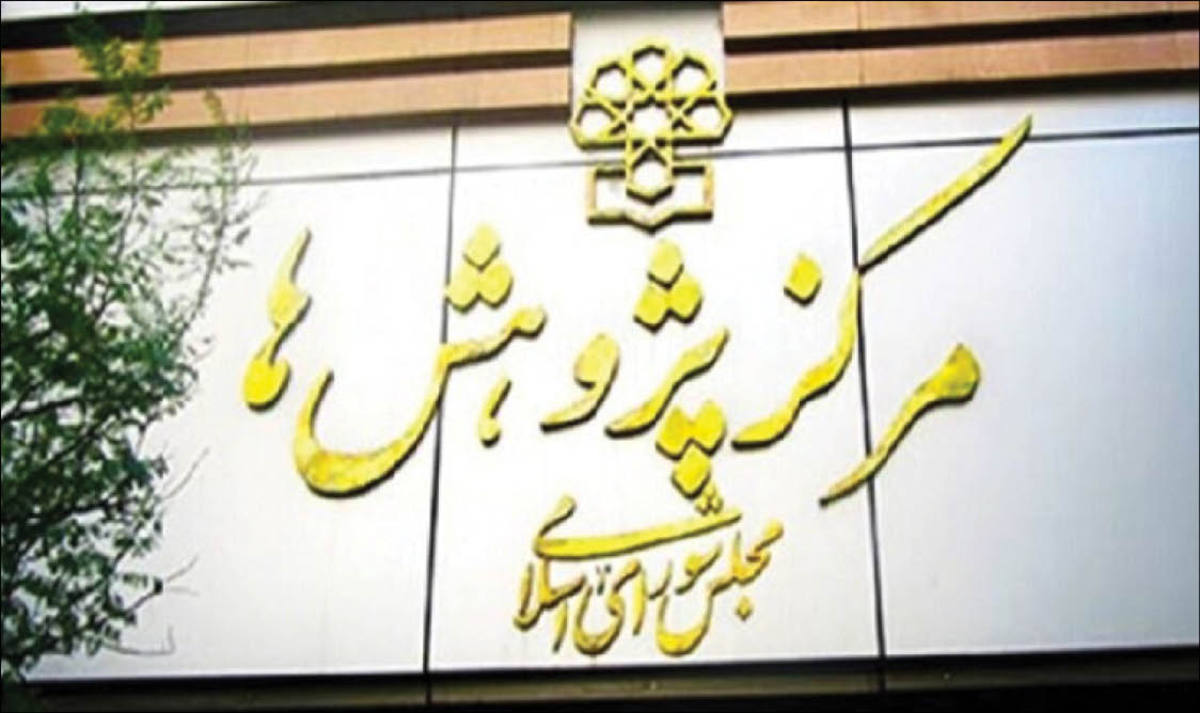 مخارج نانوشته و منابع موهوم بودجه ۱۴۰۲