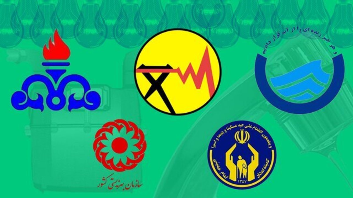 صدور ۱۱ هزار معرفی‌نامه دریافت انشعاب رایگان برای مددجویان