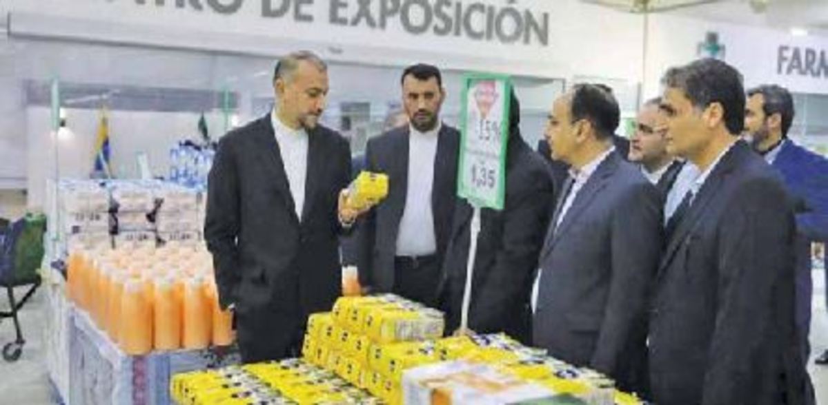 قرارداد‌های تجاری در حیاط خلوت آمریکا