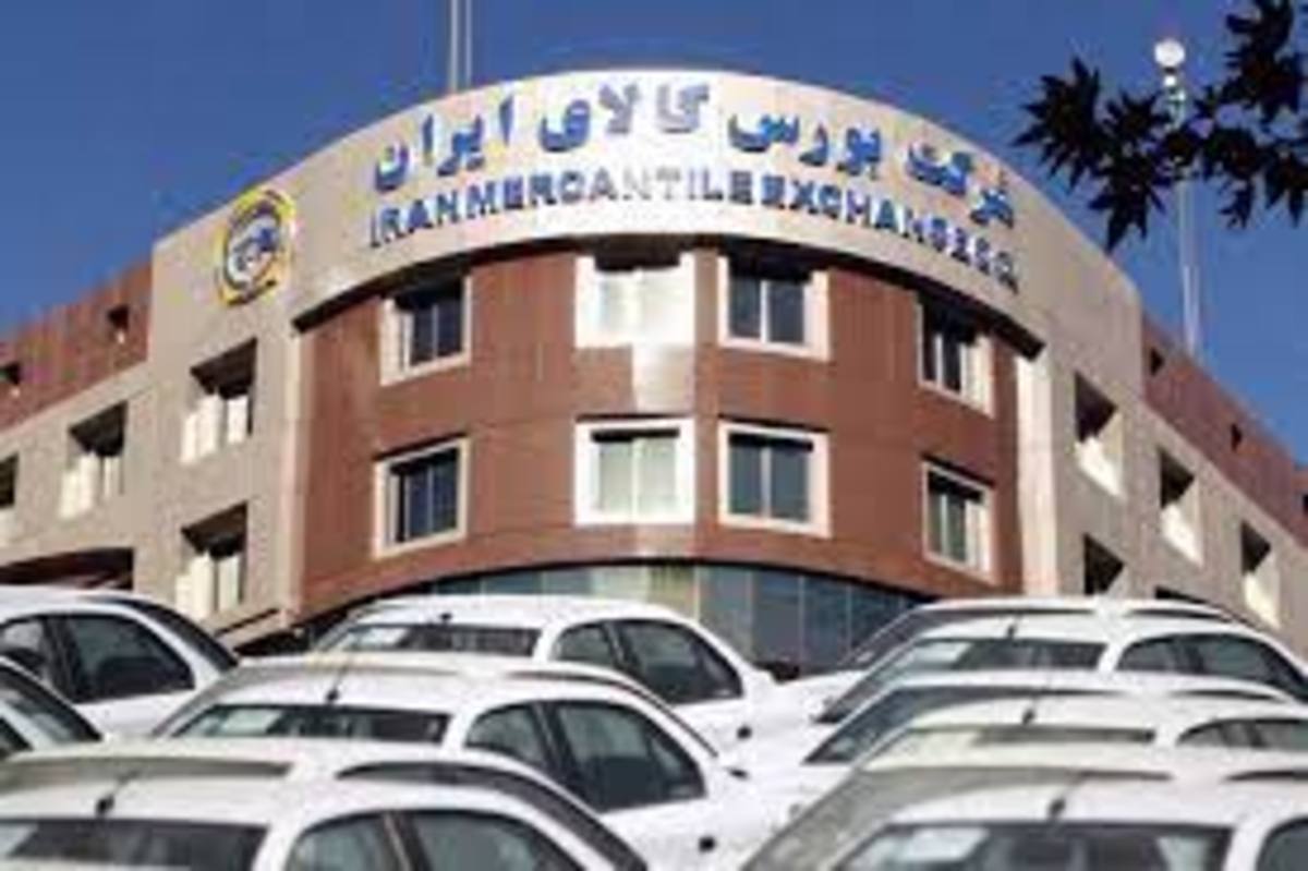 عرضه خودرو در بورس کالا از سر گرفته می‌شود
