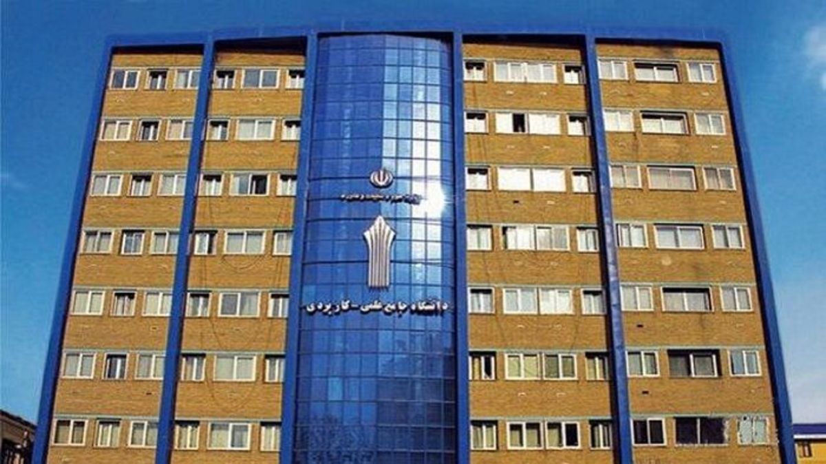 تمدید مهلت نام‌نویسی و انتخاب واحد کاردانی و کارشناسی دانشگاه علمی کاربردی