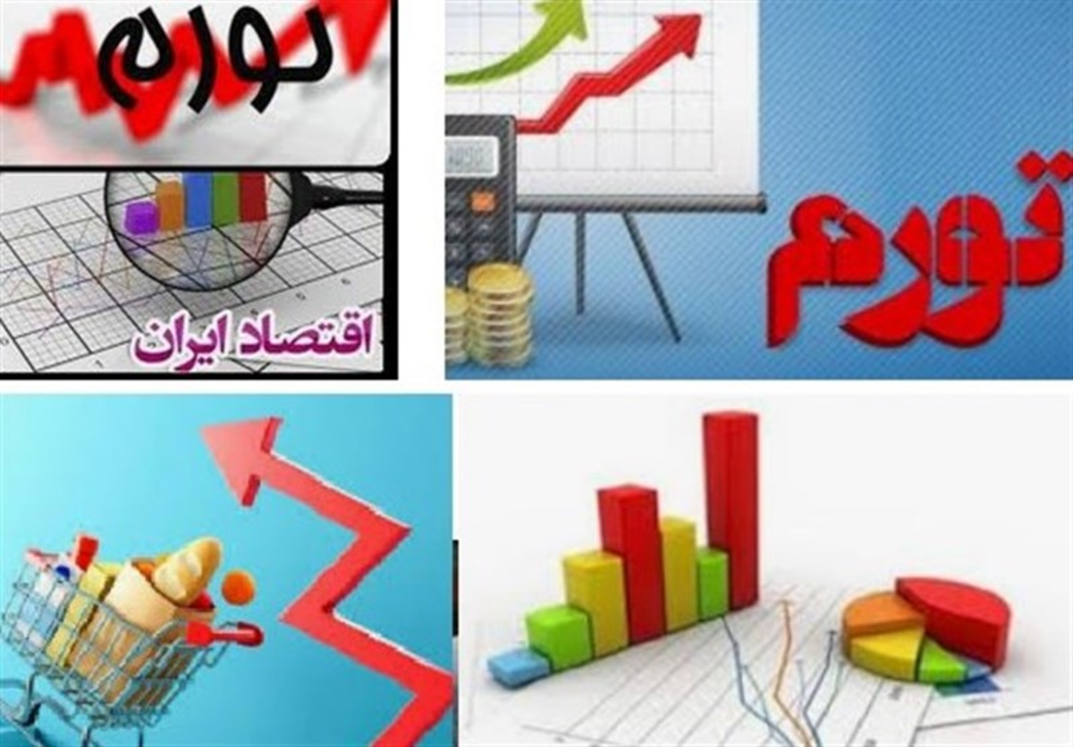 نرخ تورم دی ماه ۴۶.۳ درصد شد