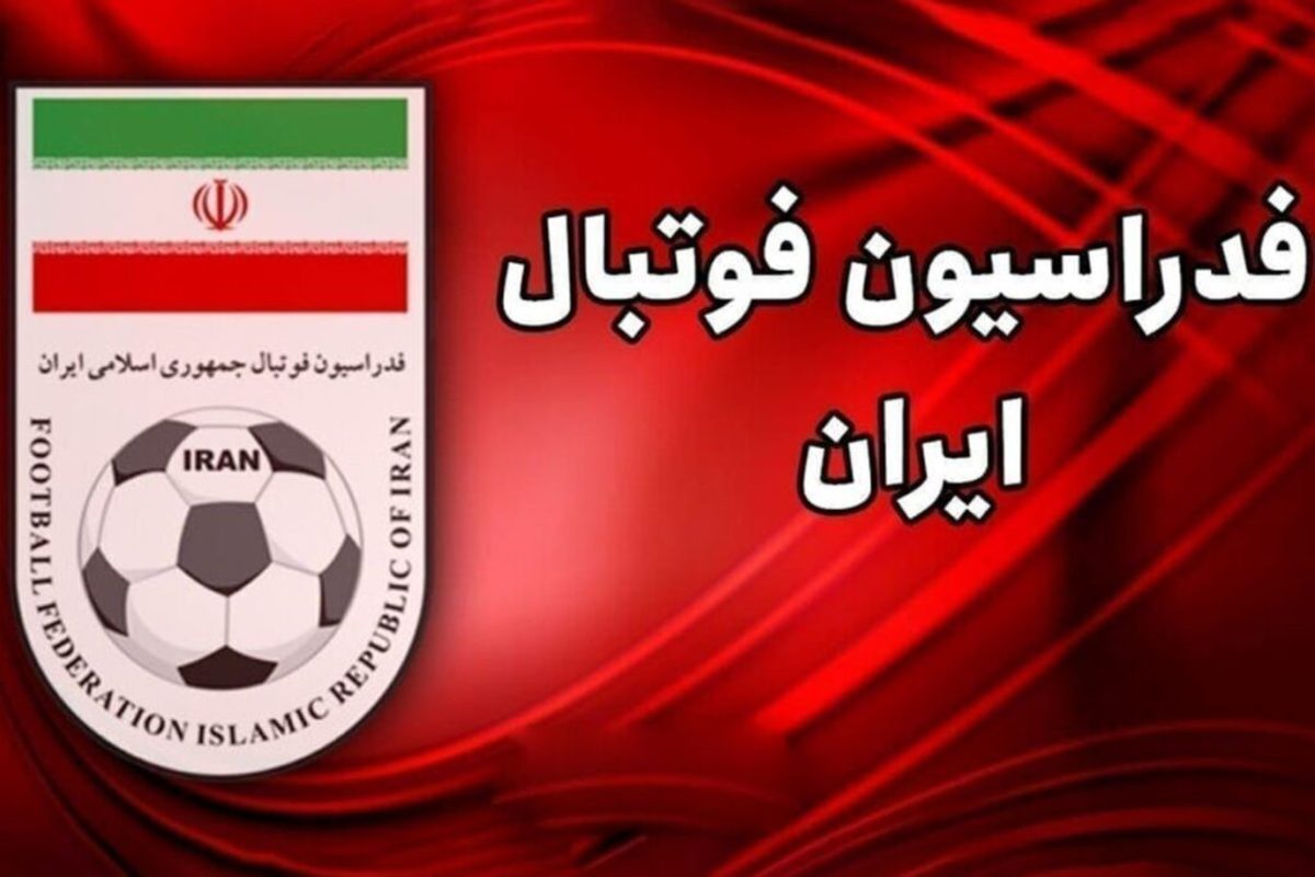 خبری از انتخاب سرمربی تیم ملی نیست!