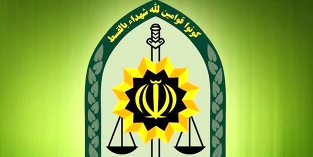 پیام فراجا در آستانه یوم الله ۲۲ بهمن
