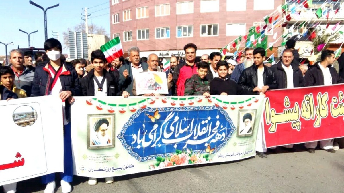 حضور مدافعان و مهاجرین افغانستانی در راهپیمایی ۲۲ بهمن در پیشوا