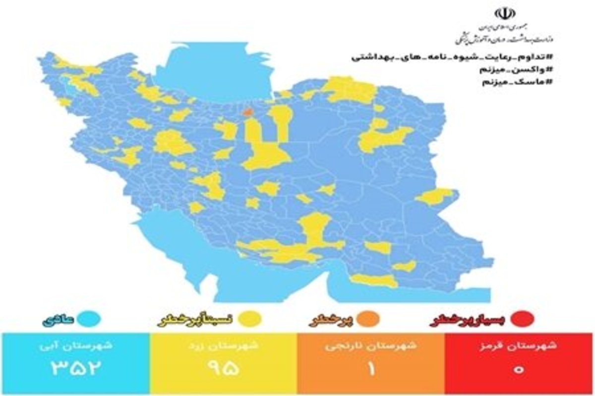 خوزستان در وضعیت آبی کرونا