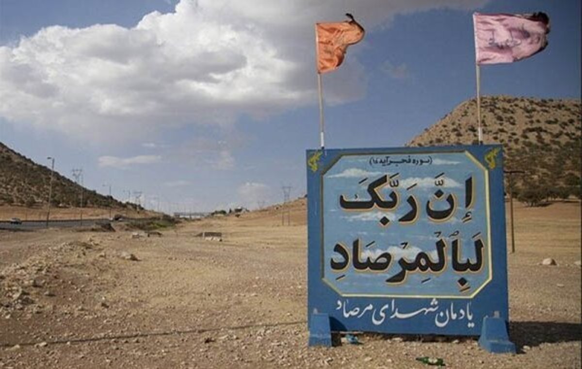 تور‌های گردشگری دفاع مقدس در کرمانشاه راه‌اندازی می‌شود