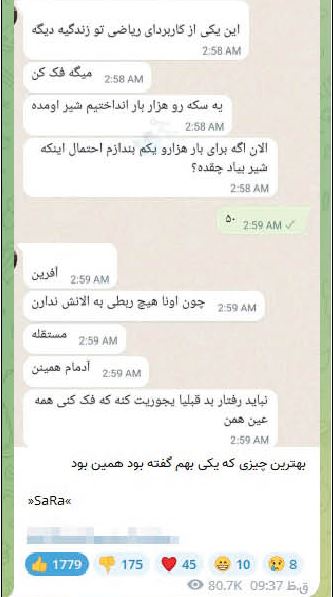 رهایی از دام «خطای تعمیم»