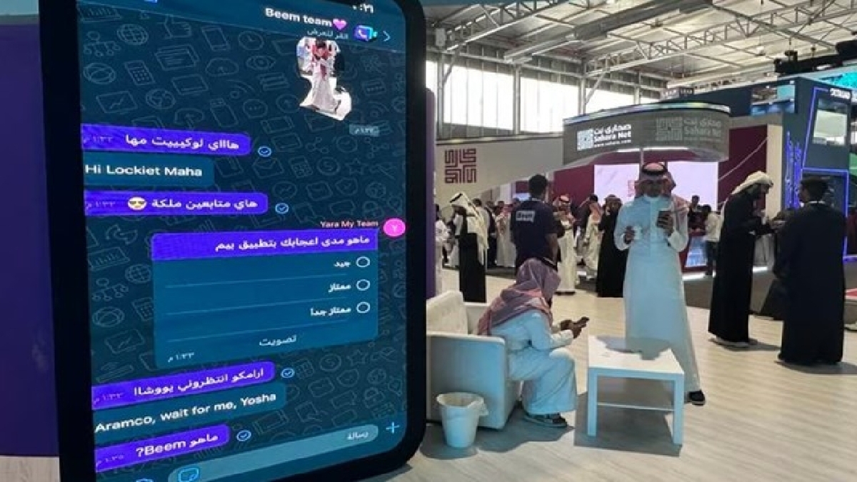 اولین پیام رسان عربستانی ساخته شد