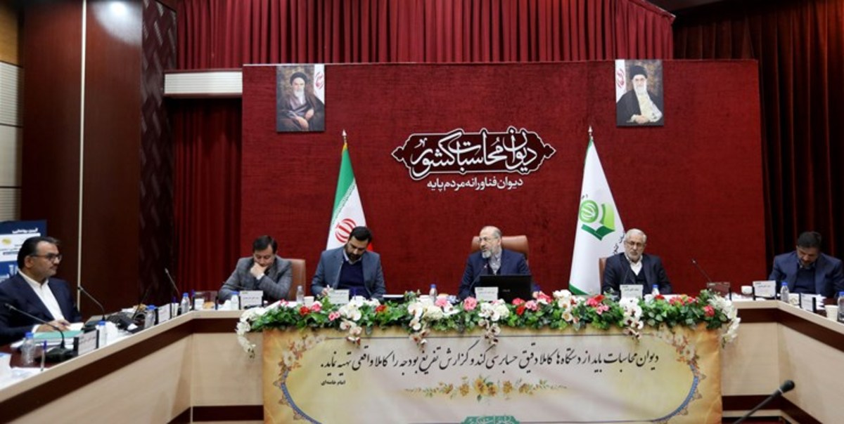 دستغیب: بازنگری استاندارد‌های تفریغ بودجه در دیوان محاسبات کشور آغاز شده است