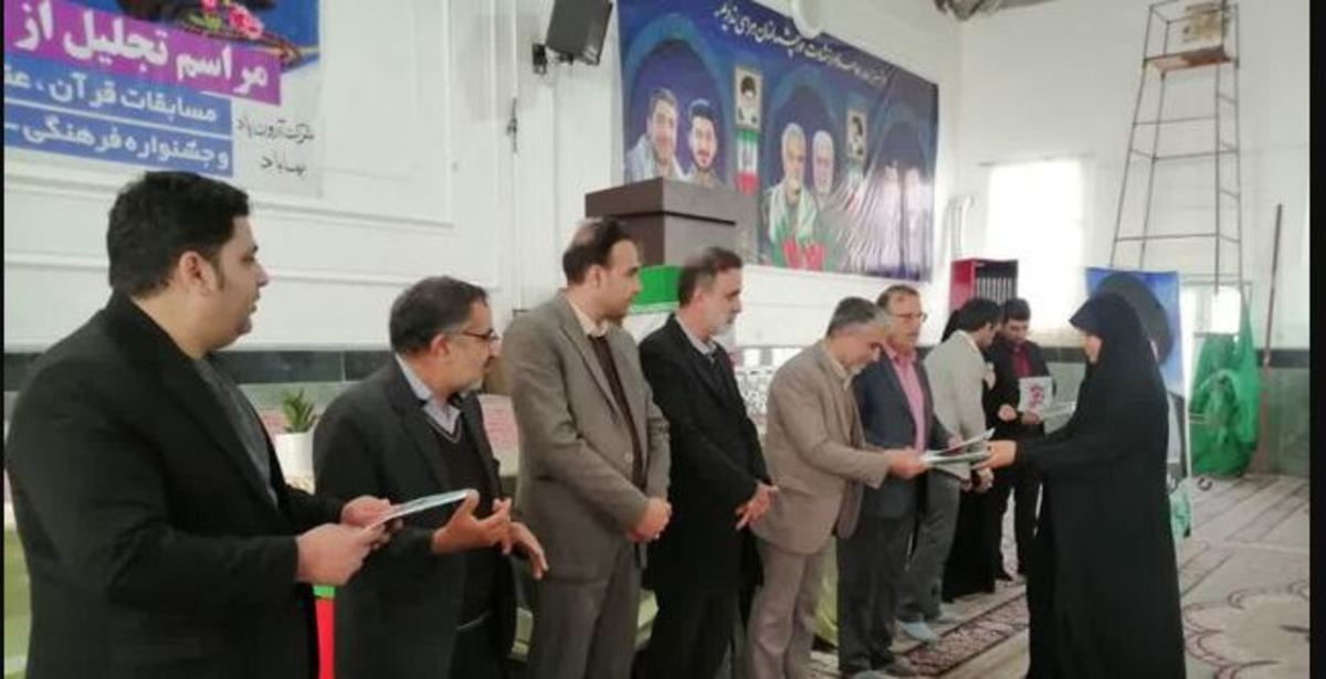 برگزیدگان مسابقات قرآن، عترت و نماز در بهاباد تجلیل شدند