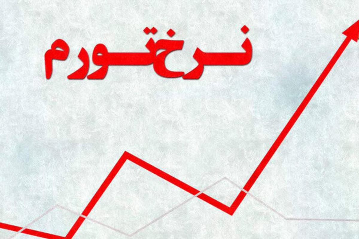 کاهش ۲۳.۶ درصدی شاخص قیمت تولیدکننده بخش صنعت