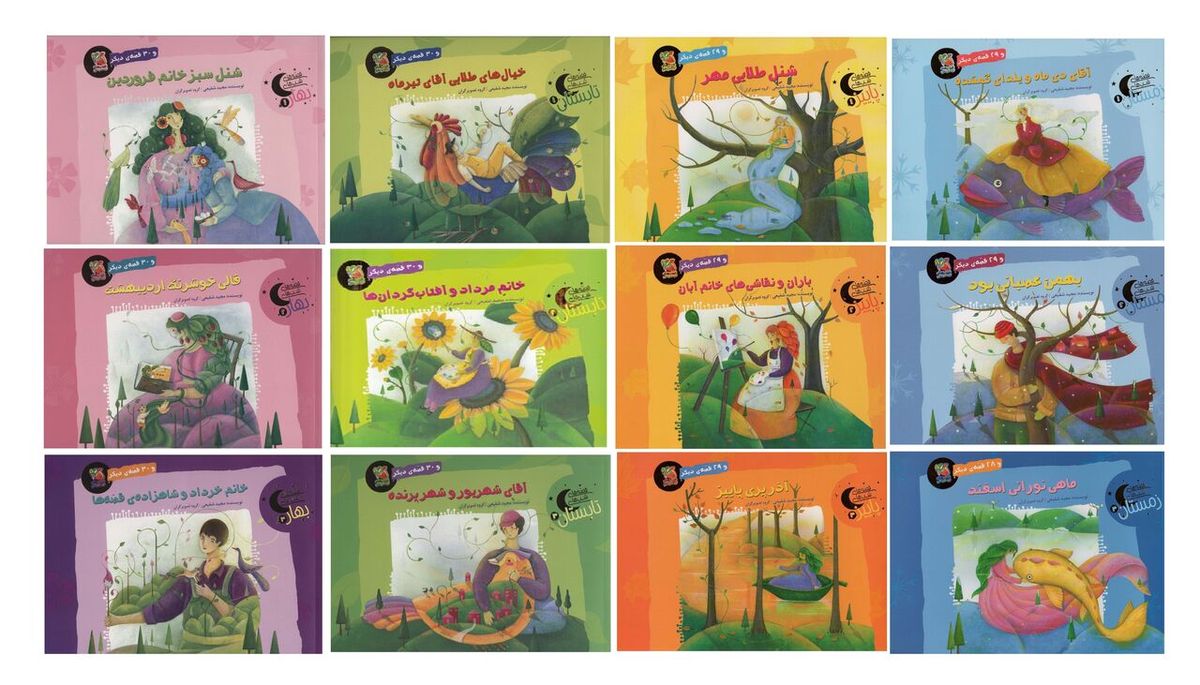 انتشار مجموعه ۳۶۵ قصه جذاب در ۱۲ جلد
