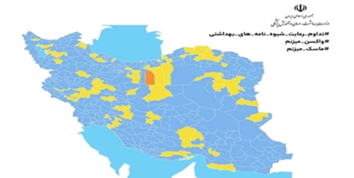 آسمان کرونایی ایران آبی‌تر شده است