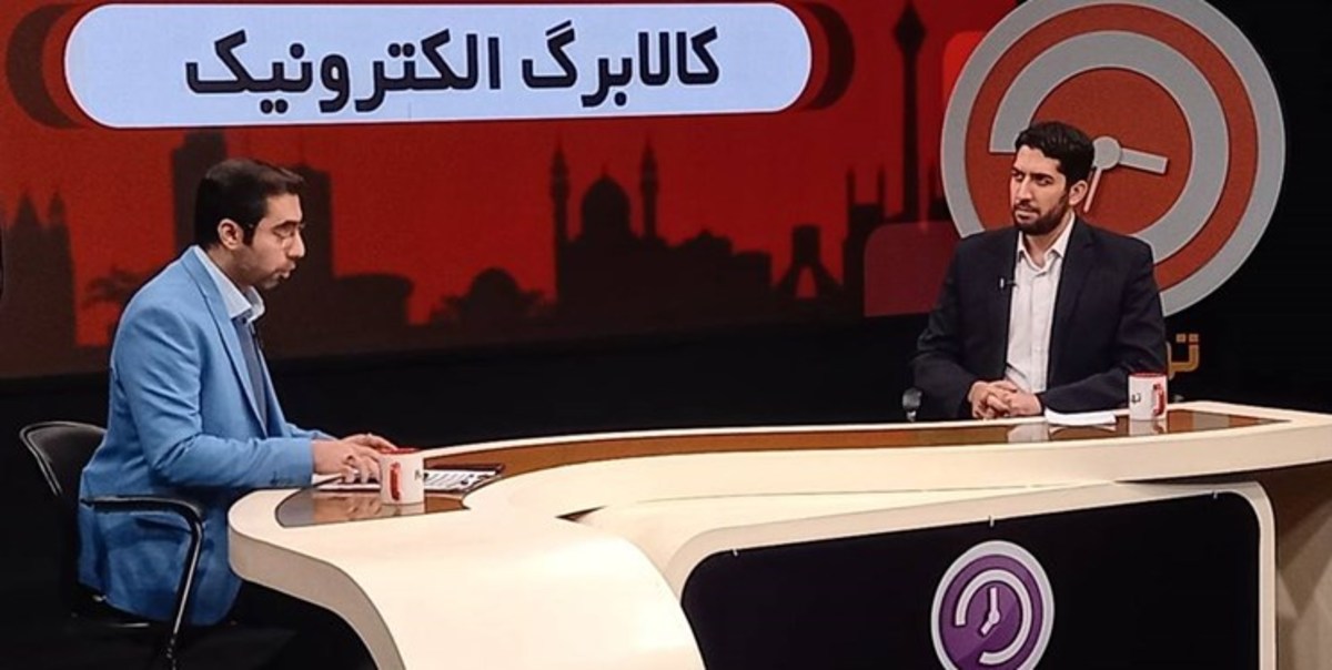 نماینده مجلس: طرح کالا برگ الکترونیکی تورم ایجاد نمی‌کند