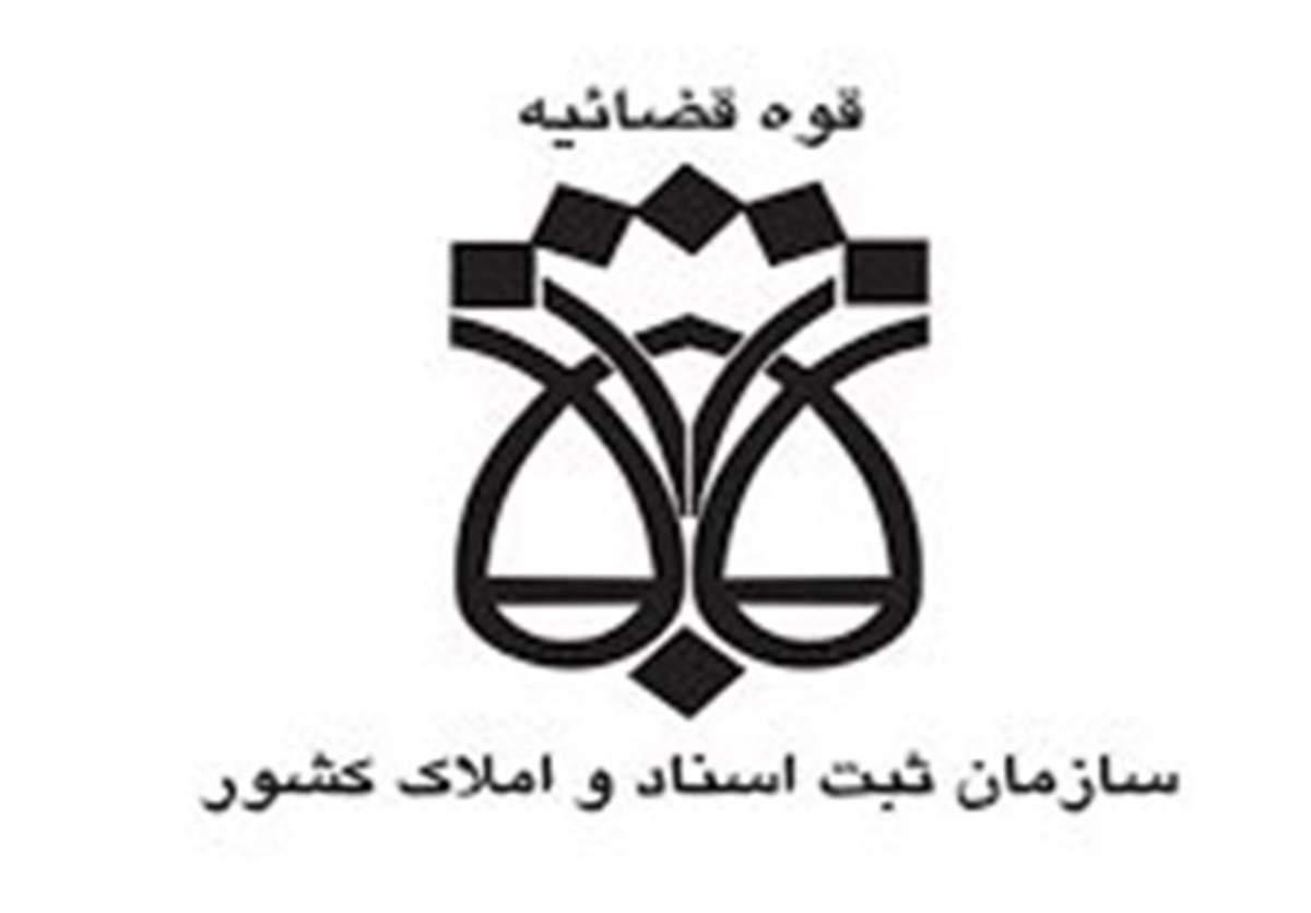تشکیل کارگروهی برای رفع مشکل دسترسی اشخاص خارجی به سامانه تصدیق الکترونیک