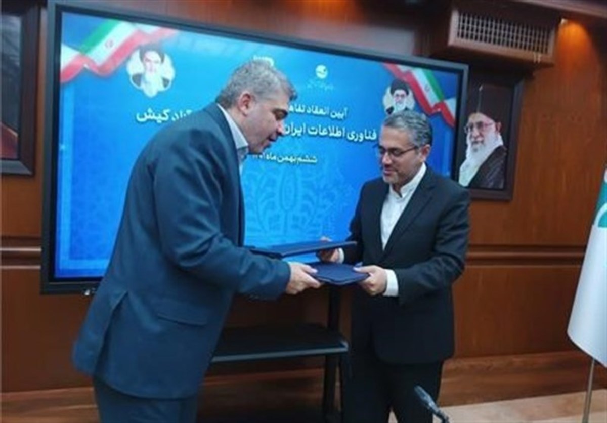 فناوری اطلاعات باعث بهبود در فرایندهای تصمیم گیری میشود