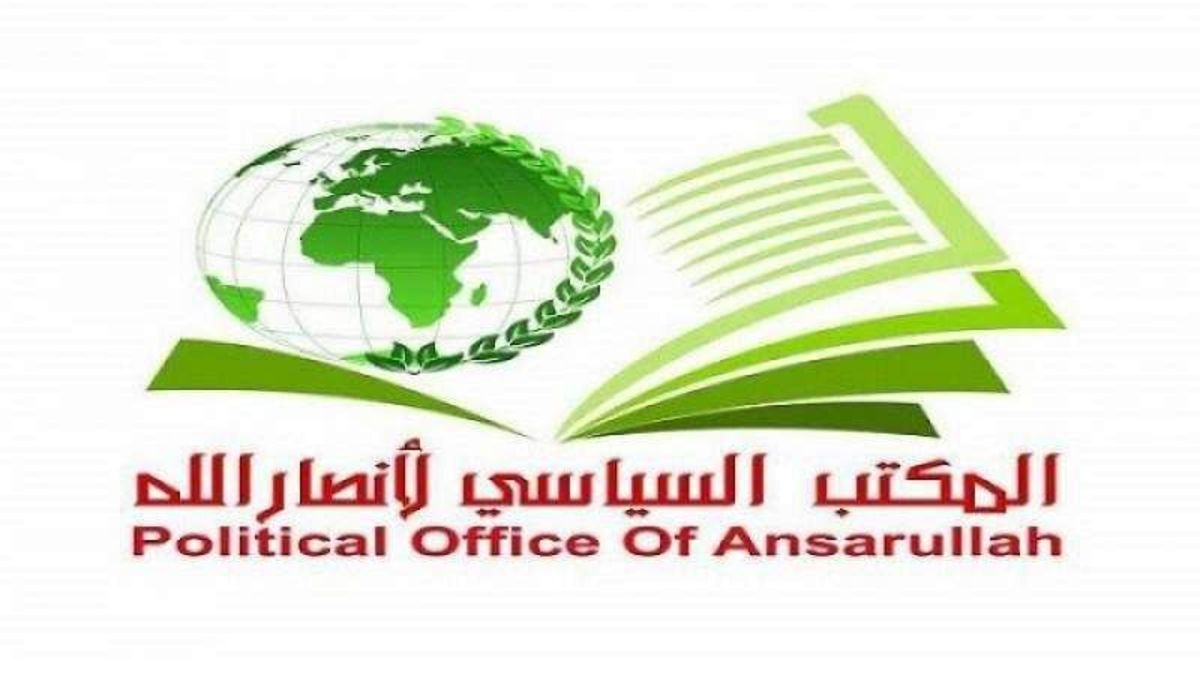 انصارالله: عملیات قدس، رژیم موقت صهیونیستی را متزلزل می‌کند