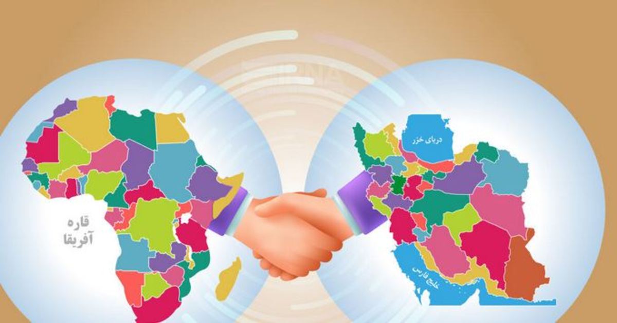 لزوم اهتمام به توسعه روابط اقتصادی و کار با کشور‌های آفریقایی