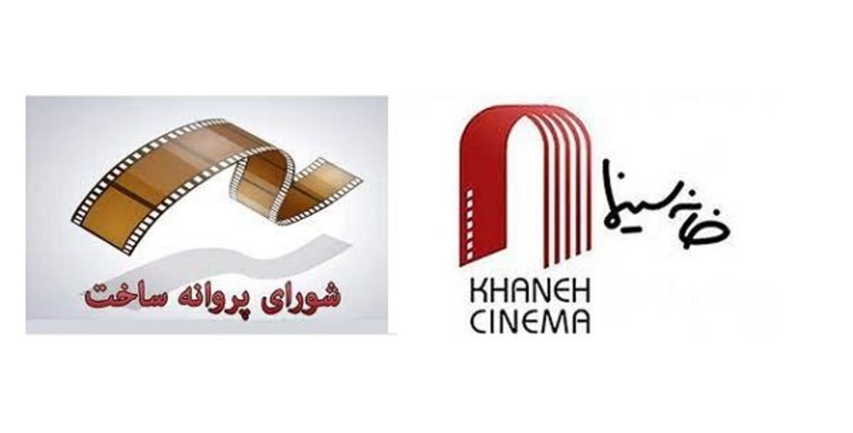 تاکید اتحادیه تهیه کنندگان سینمای ایران بر ۲ انتخاب