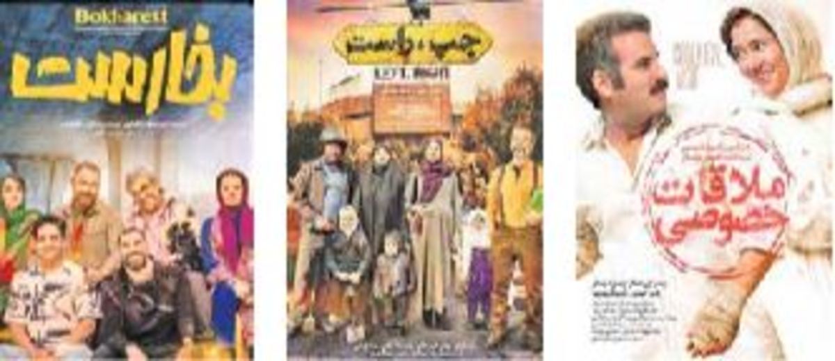 هفت‌سین سینما از افطار تا سحر