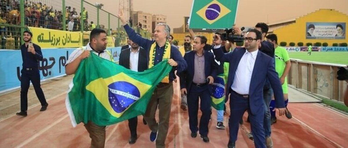 بدشانس مانند سفیر برزیل