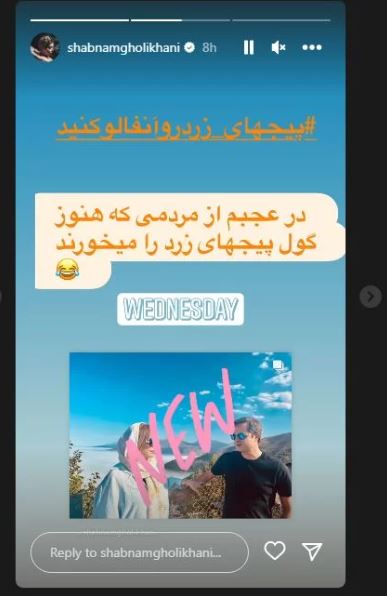 شبنم قلی خانی با انتشار تصویری عاشقانه به شایعات پیجهای زرد خاتمه داد + عکس شبنم قلی خانی با انتشار تصویری عاشقانه به شایعات پیجهای زرد خاتمه داد + عکس