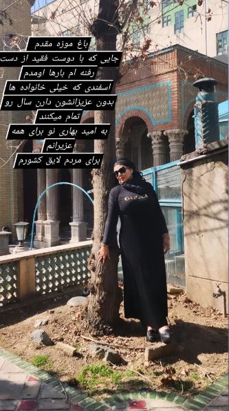 بهاره رهنما و جنجال پوشش عجیبش در کنار یک درخت + عکس