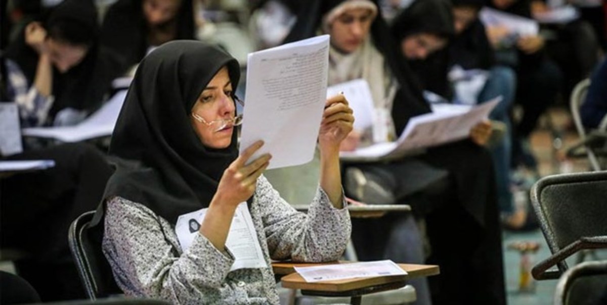 پرونده کنکور کارشناسی ارشد در بخش آزمون بسته شد/ اعلام نتایج اولیه در خردادماه