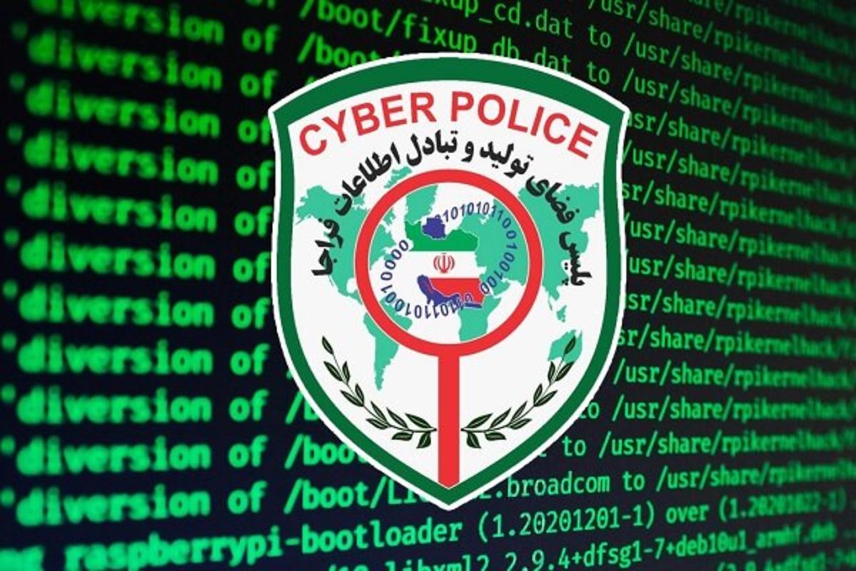 دام پلیس کرمانشاه برای اخاذان فضای مجازی