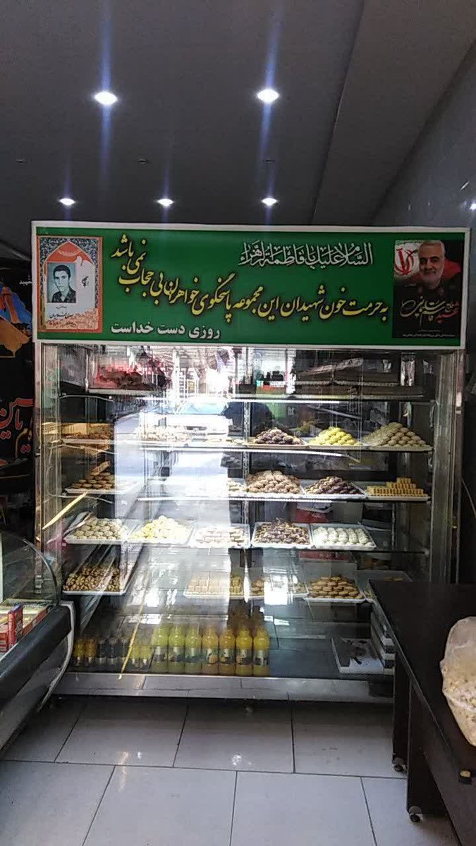 قنادی خبرساز: عدم پاسخگویی به «خواهران بی‌حجاب»