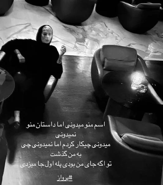 کی می‌دونه به سحر قریشی چی گذشته؟ ژست سیگاری خانم بازیگر در دبی + عکس