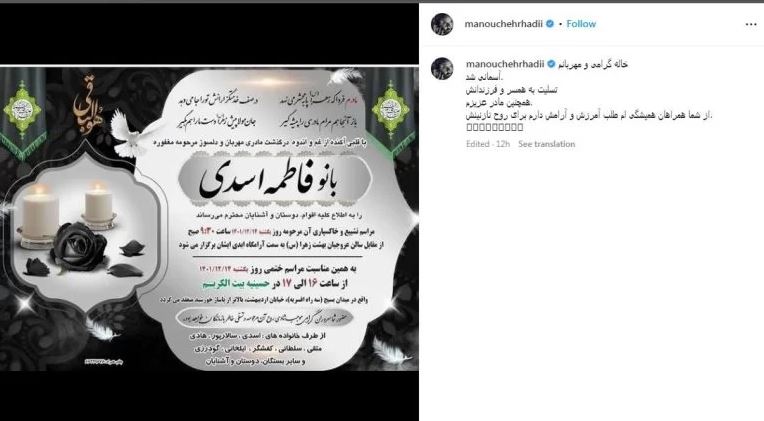 مصیبت جدید برای خانواده آقای کارگردان + عکس