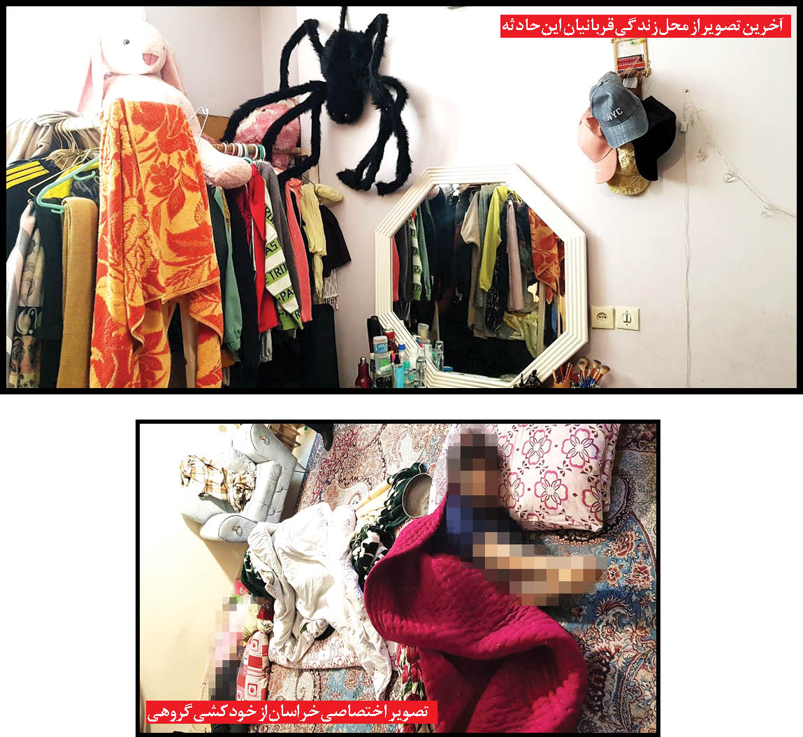 راز ۵ مرگ در صندوقچه اسرار