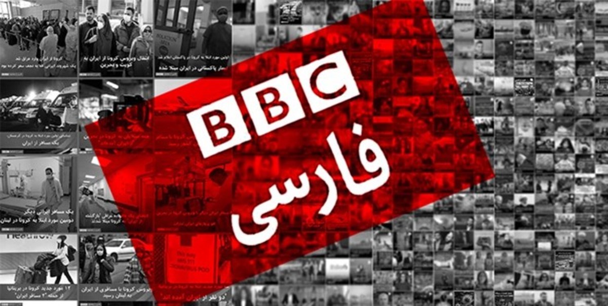 تحریف آشکار اظهارات رئیس قوه قضائیه از سوی بی‌بی‌سی فارسی