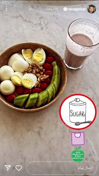 رونمایی گلزار از رژیم غذایی بدون شکر خود در اروپا + عکس