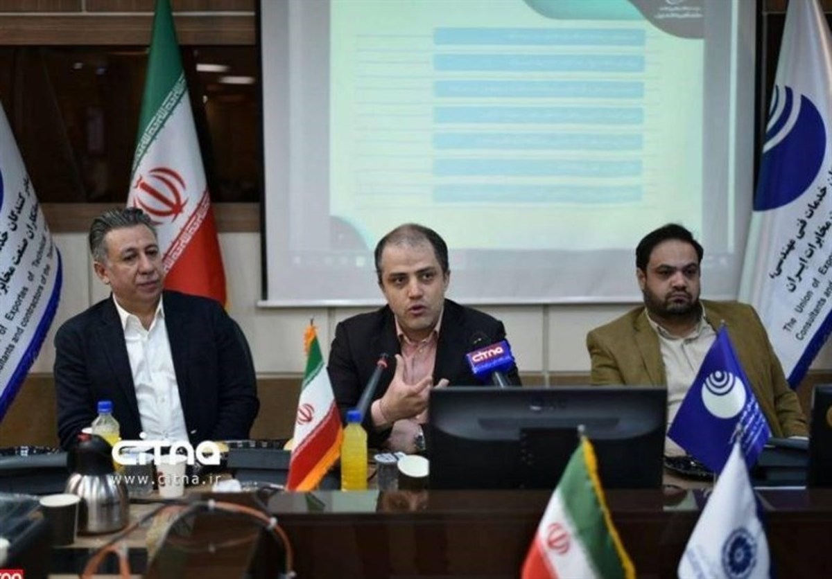 تدوین نظام حکمرانی داده در کشور با در نظر گرفتن تجربه‌های بهینه دنیا