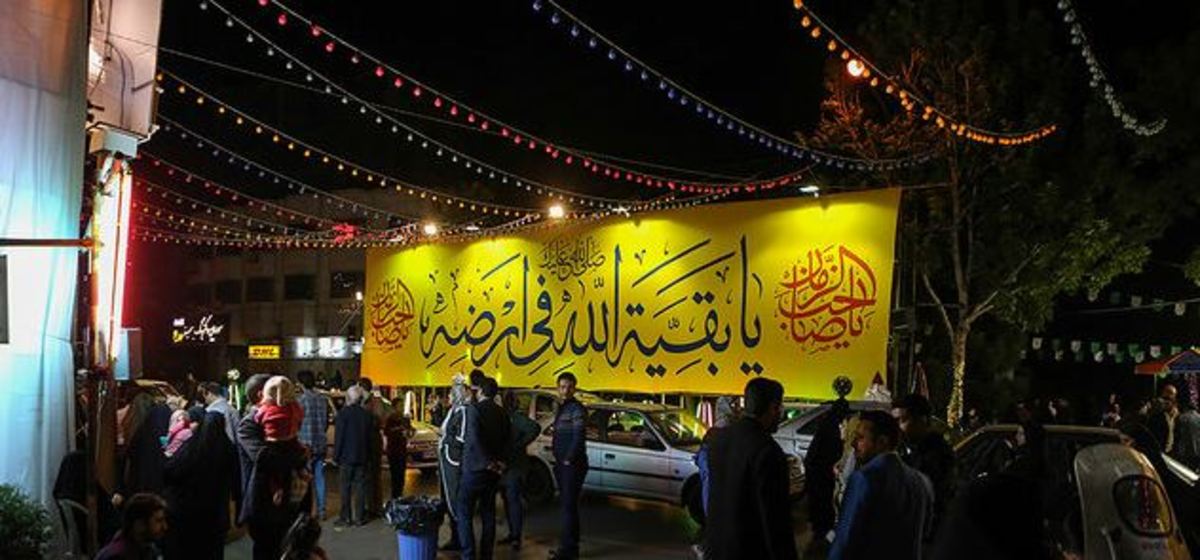 برگزاری جشن‌های نیمه شعبان در پیاده‌راه ولیعصر شهر یزد