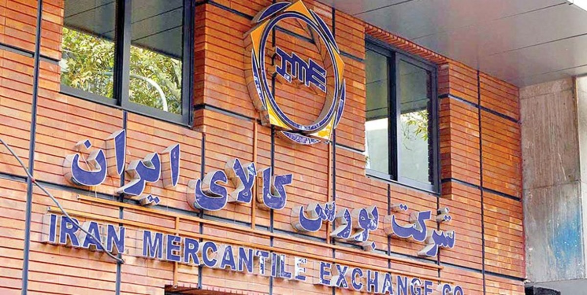 انجام معاملات گواهی سپرده بر مبنای شمش طلا در بورس کالا
