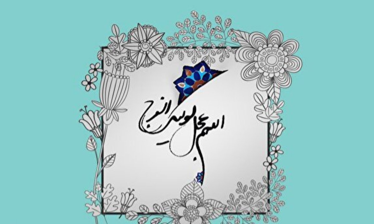 مفهوم انتظار را برای کودکان به درستی تعریف نکرده‌ایم