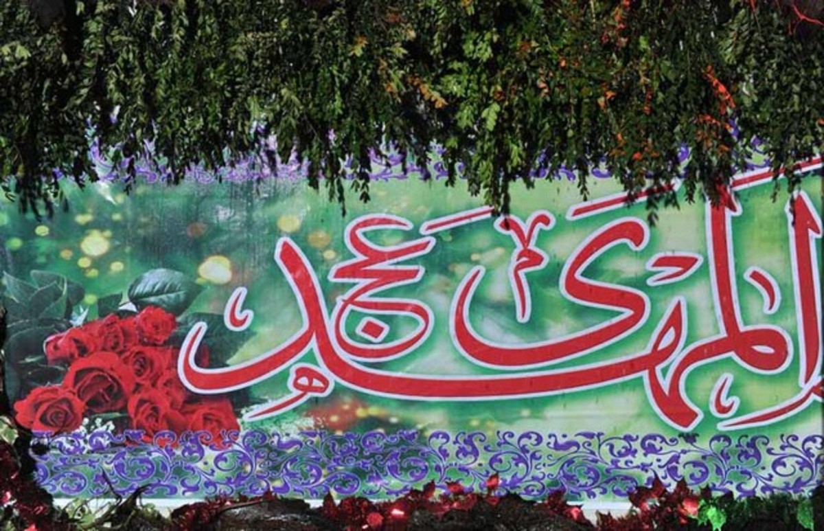 آئین سنتی 