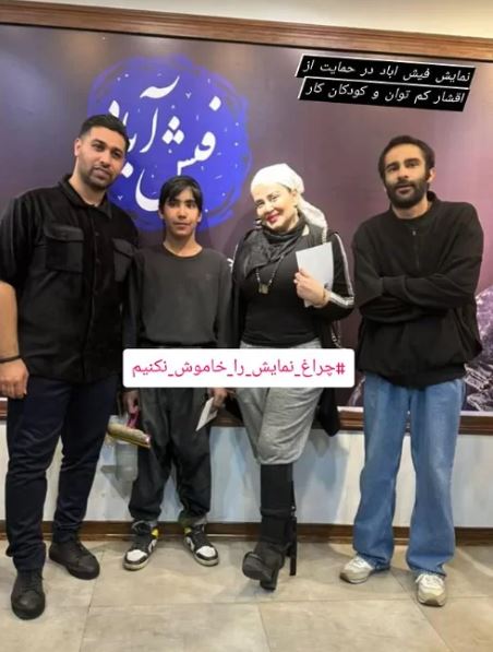 تیپ شوکه‌کننده بهاره رهنما با شلوار تو خونه‌ای! + عکس