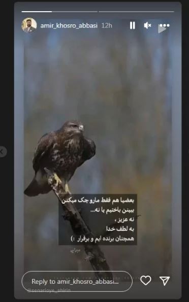 تیپ شوکه‌کننده بهاره رهنما با شلوار تو خونه‌ای! + عکس