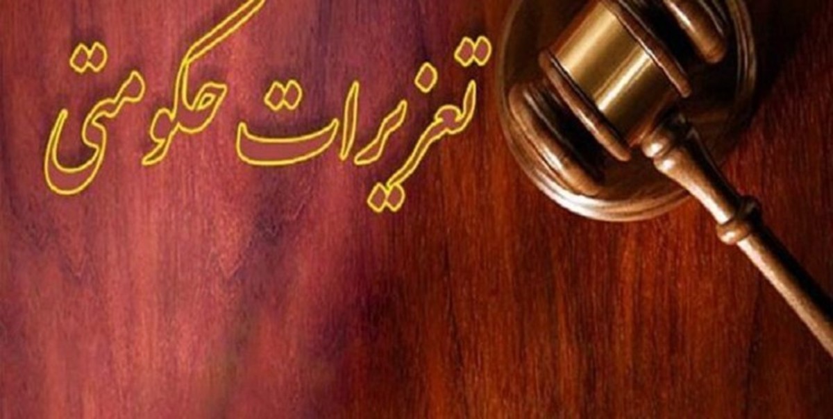 نظارت بازرسان صمت بر تمامی واحد‌های صنفی/ معرفی ۲۴ واحد متخلف سپیدار مرکزی به تعزیرات