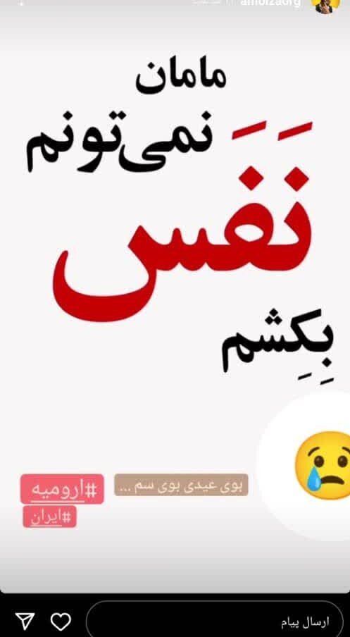 بلاگری با ۷۰۰ هزار فالور در ماجرای مسمومیت دختران دستگیر شد