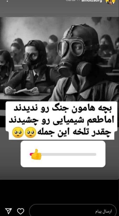بلاگری با ۷۰۰ هزار فالور در ماجرای مسمومیت دختران دستگیر شد