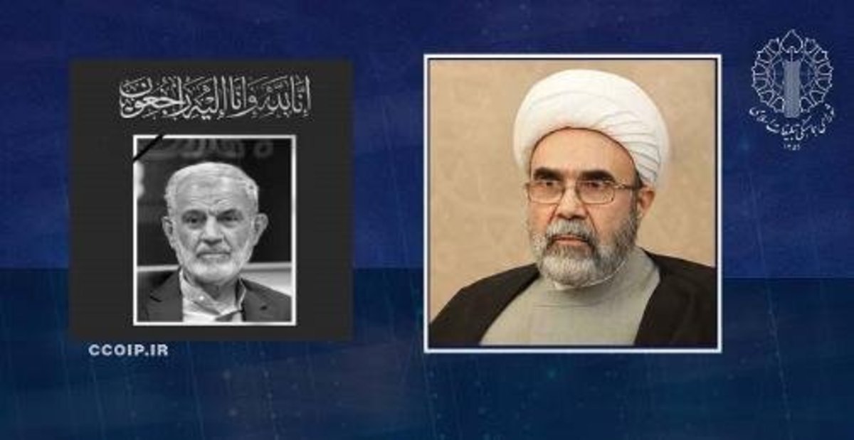 پیام تسلیت نماینده، ولی فقیه و رئیس شورای هماهنگی تبلیغات اسلامی در پی درگذشت حسن غفوری فرد