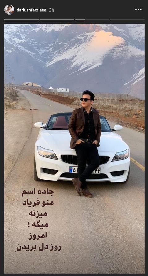 تعجب کاربران مجازی از ماشین فوق لاکچری‌ عموپورنگ + عکس