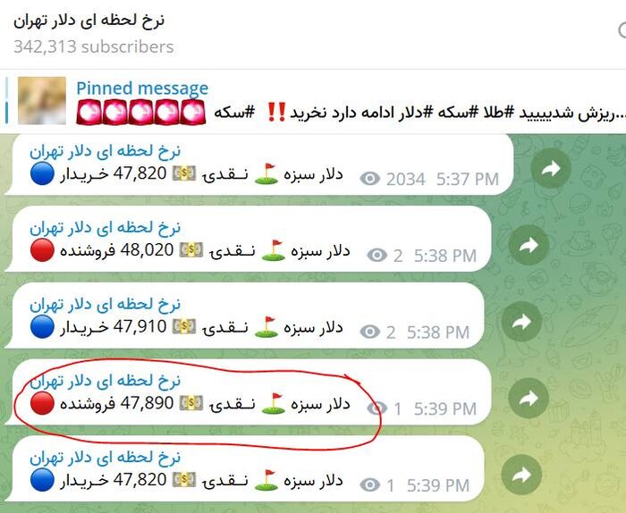 دلار کماکان در حال ریزش پس از توافق ایران و عربستان
