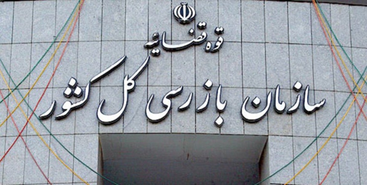 وصول مطالبات ۶۳۰ میلیاردی داروخانه‌های تهران با ورود سازمان بازرسی
